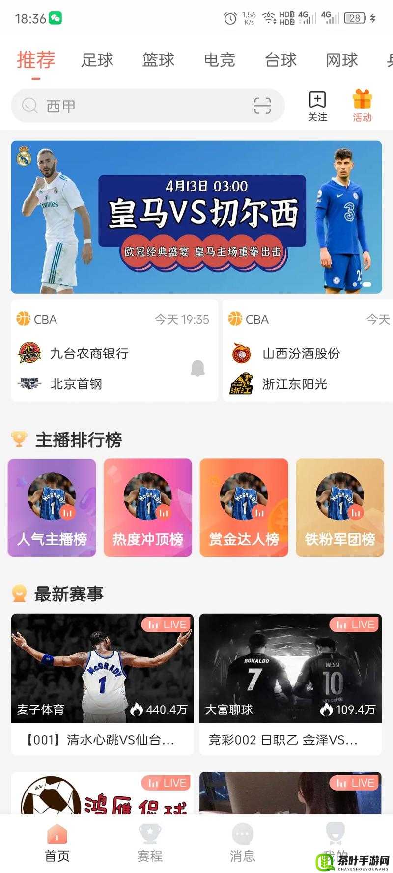 sg99xyz130app 一款非常实用的工具软件