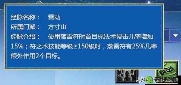 深入剖析梦幻西游手游方寸山门派定位，探讨其在不同场景下是否需要追求队伍一速的策略