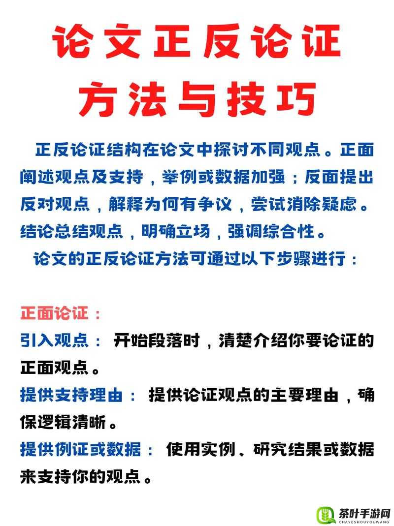 关于如何实现变大变粗的方法之全面解析与实用技巧探讨