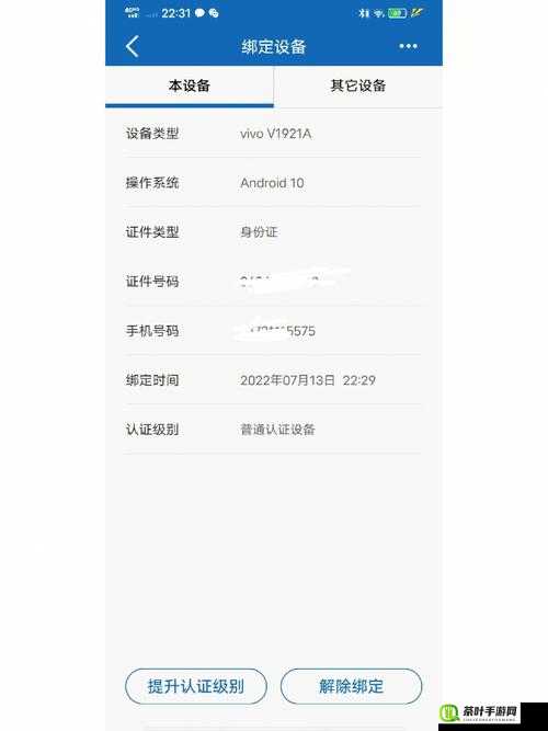 热血传奇手机版建行会策略，实现资源管理高效化与价值最大化