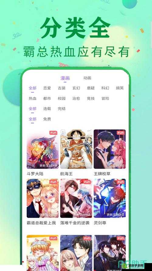 歪歪漫画免费漫画页面弹窗关闭：探索其背后的技术原理与解决方法