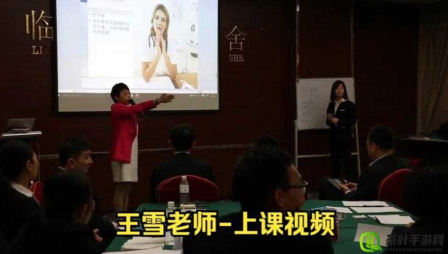 老师上课时竟让我们看这种视频令人费解