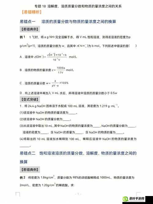 w17c 起草：为精彩创作奠定坚实基础的关键步骤