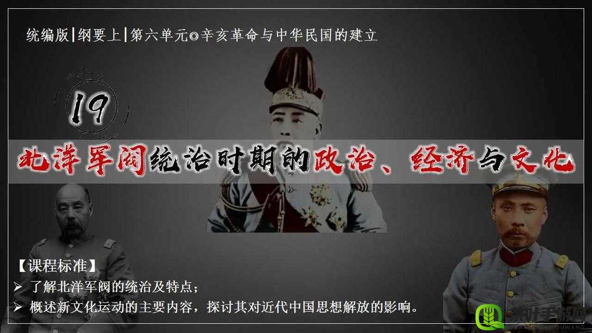 探索欧洲、日本、韩国、美国：文化与经济的交融