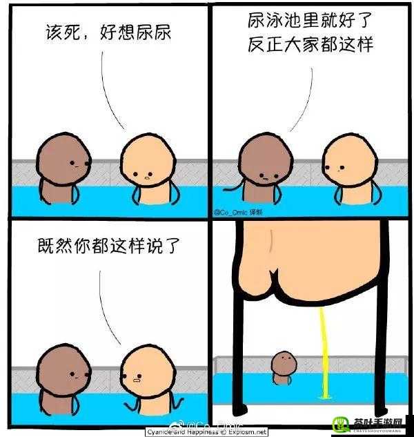 啊别摸了水都出来了男男：这令人咋舌的画面啊