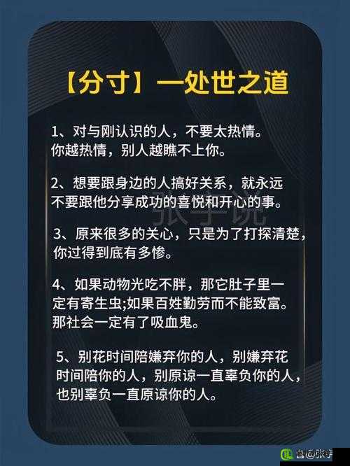 兄弟媳妇与大伯哥能开玩笑吗：探讨这种关系中的分寸与尺度