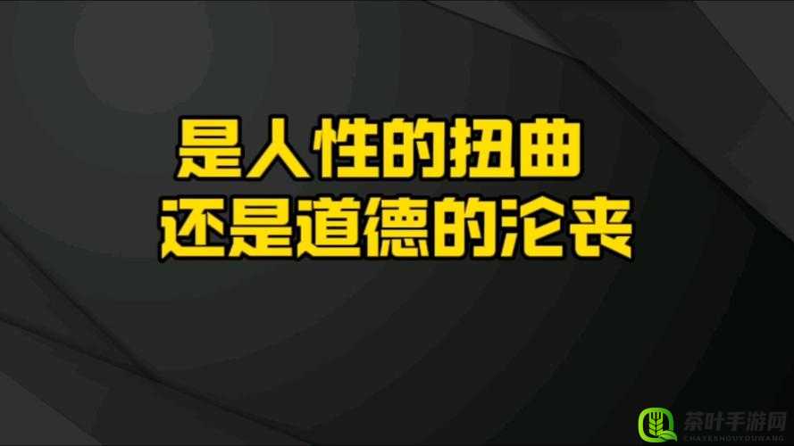 18school 首次破苞摘花，是人性的扭曲还是道德的沦丧