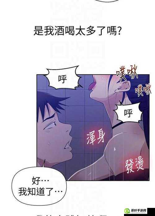 羞羞漫画弹窗秘密教学：揭秘独特教学方式