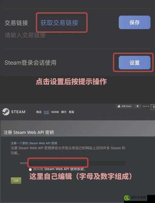 老外免费 csgo 交易网站：提供安全便捷的交易服务