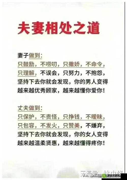 当着丈夫面和别的男人怎么相处之正确方式与注意要点