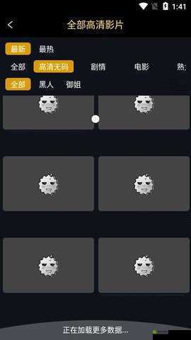 榴莲视频 app 下载进入免费版畅享精彩无需付费